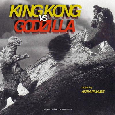 AKIRA IFUKUBE : King Kong vs. Godzilla - ウインドウを閉じる