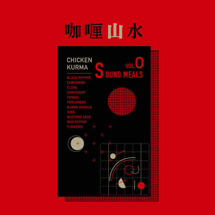 CURRY SANSUI x KOTA YAMAUCHI x YATCHI x YUTA ORISAKA : Sound Meals vol​​.​​0