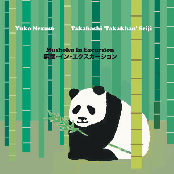 YUKO NEXUS6 / TAKAHASHI 'TAKAKHAN' SEIJI : Mushoku In Excursion