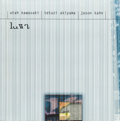 UTAH KAWASAKI / TETUZI AKIYAMA / JASON KAHN : Luwa - ウインドウを閉じる