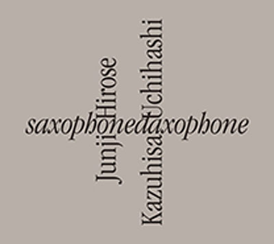 内橋和久+広瀬淳二 : saxophonedaxophone 内橋和久+広瀬淳二 : saxophonedaxophone