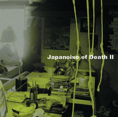 V.A. : Japanoise Of Death II