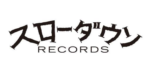 スローダウン RECORDS