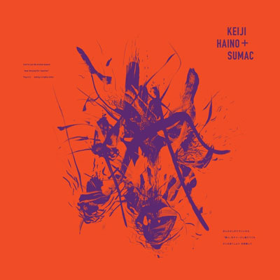 KEIJI HAINO & SUMAC : Even For Just The Briefest Moment / Keep Charging This "Expiation" / Plug In To Making It Slightly Better - ウインドウを閉じる