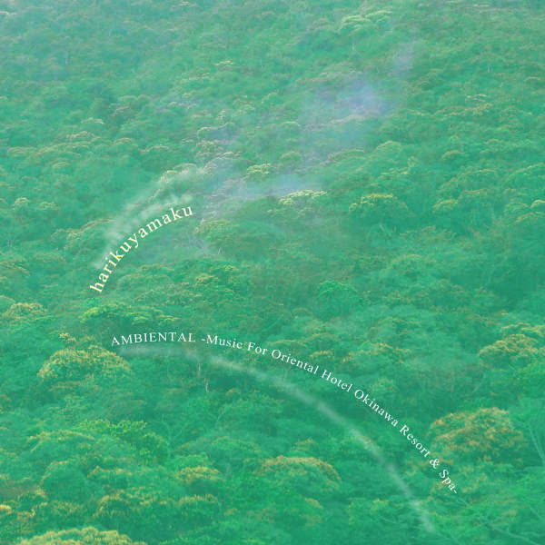 HARIKUYAMAKU : AMBIENTAL -Music For Oriental Hotel Okinawa Resort & Spa-