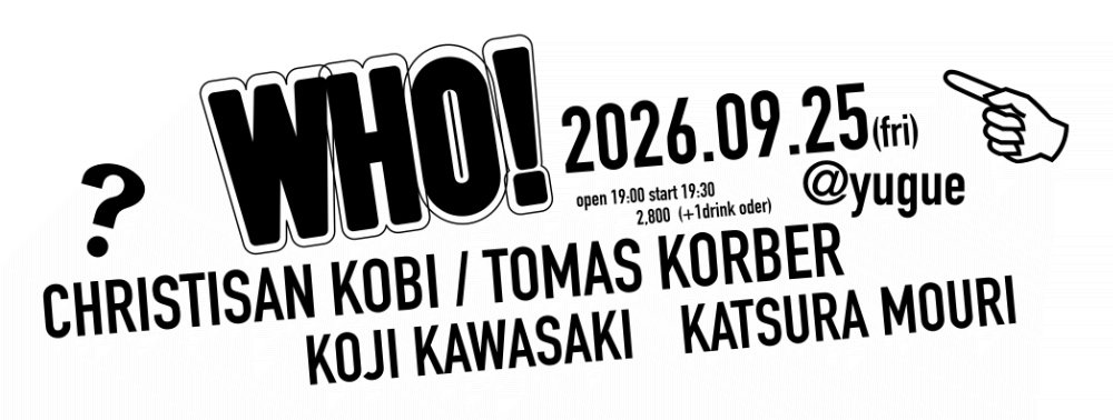 WHO! vol.7