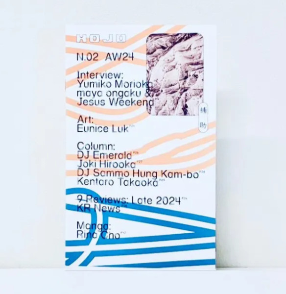 HOJO : N.02 AW24