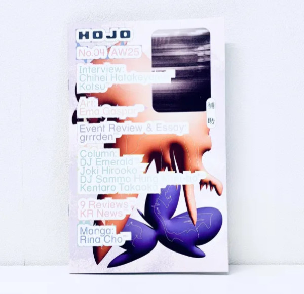 HOJO : N.04 AW25 HOJO : N.04 AW25