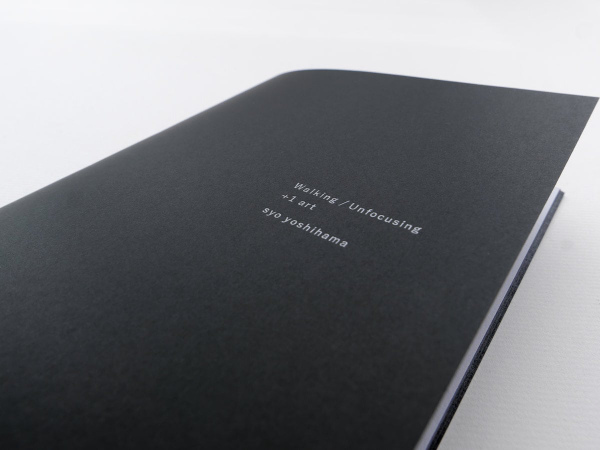 吉濱翔 : Syo Yoshihama Exhibition Document Booklet "Walking/Unfocusing" (+ Download Code)