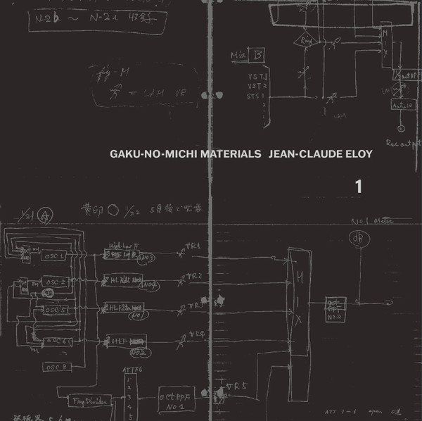 JEAN-CLAUDE ELOY : 音の始源を求めて 15- J - C エロア GAKU-NO-MICHI MATERIALS