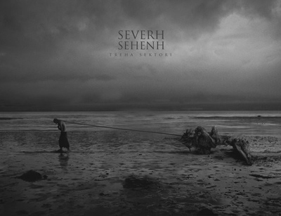 TREHA SEKTORI : Severh Sehehn - ウインドウを閉じる