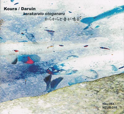 KOURA / DARUIN : Karakarato Otoganaru - Click Image to Close