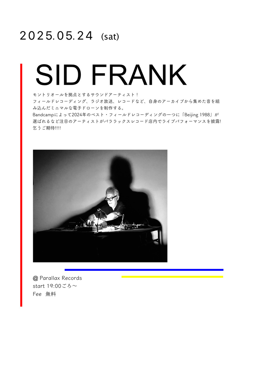 sid FRANK in strore live