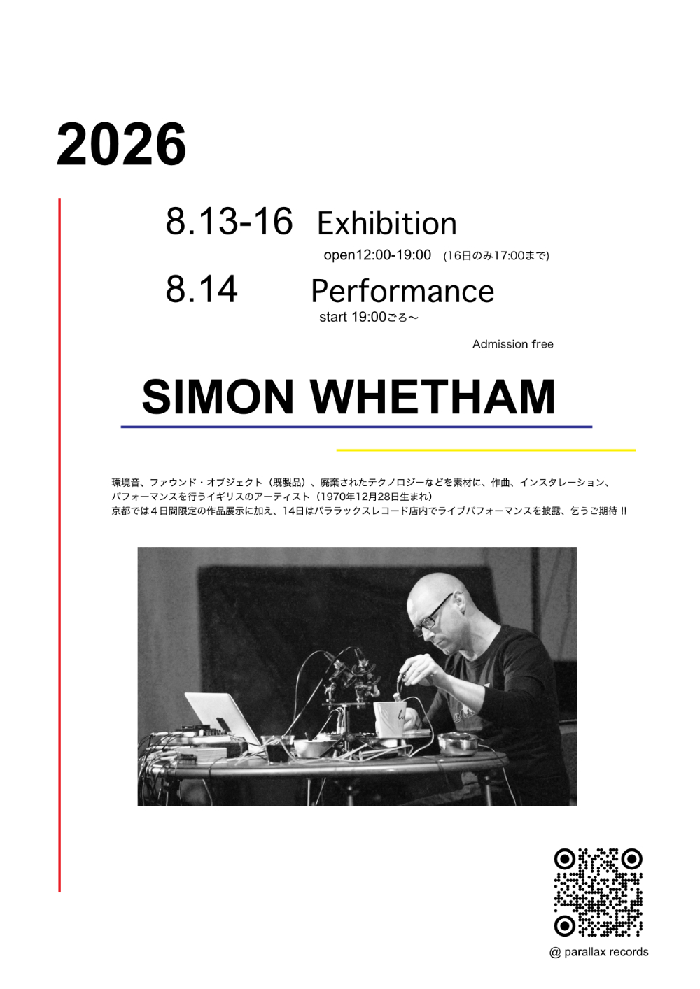 simon_whetham simon_whetham