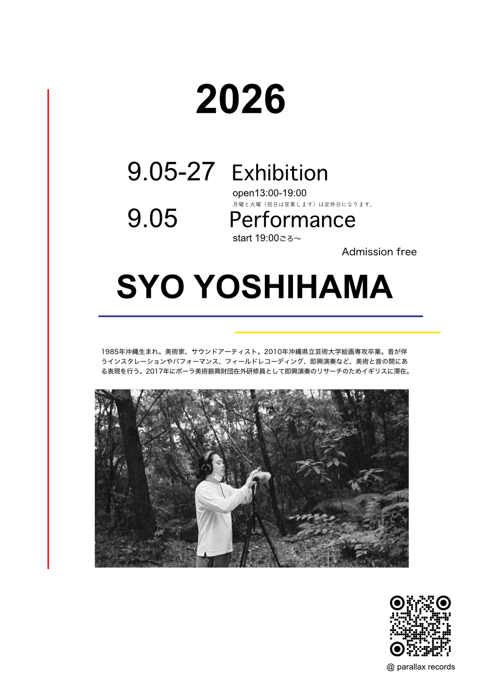 syo yoshihama