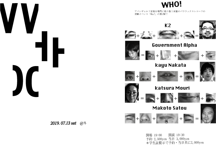WHO! vol.1