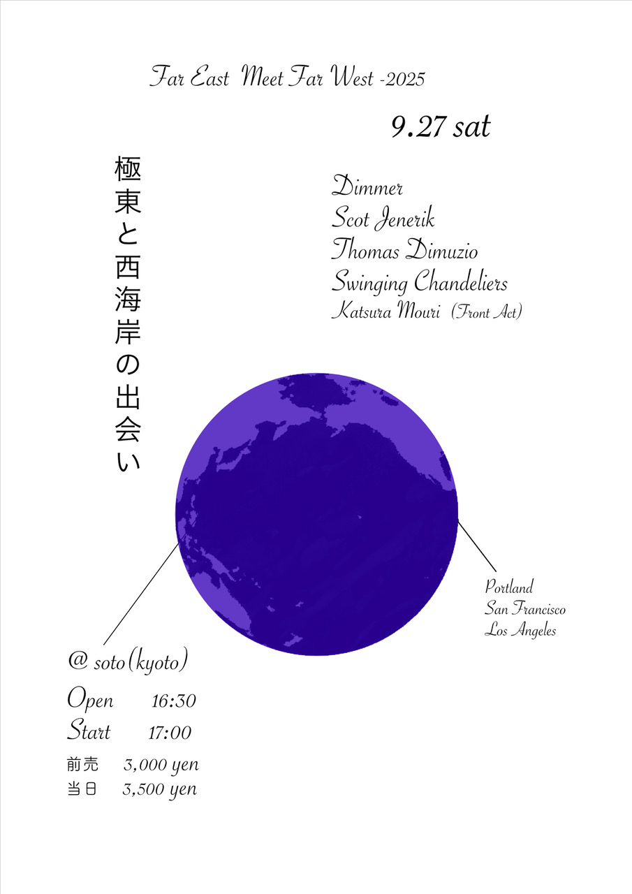 WHO! vol.5