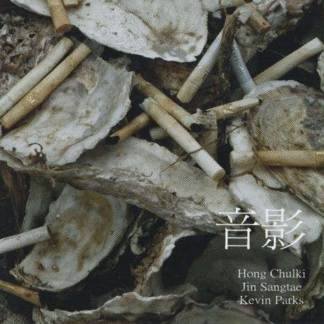 HONG CHULKI, JIN SANGTAE, KEVIN PARKS : 音影