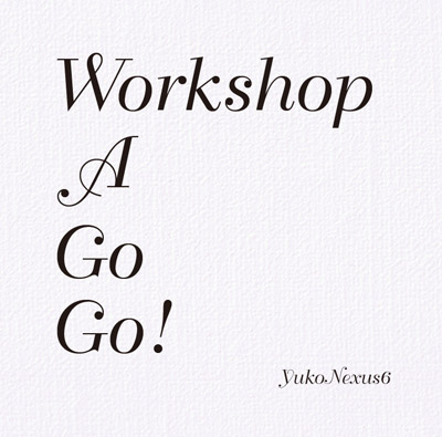 YUKO NEXUS６ : Workshop A Go Go ! - ウインドウを閉じる