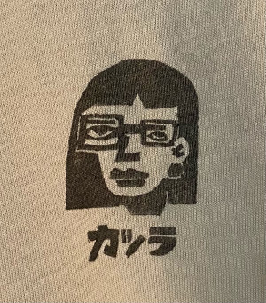 KATSURA MOURI : T-Shirt (Natural/Beige + Black Stamp)