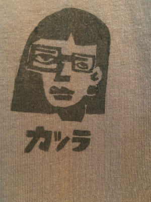 KATSURA MOURI : T-Shirt (Brown)