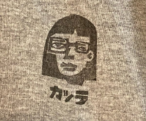 KATSURA MOURI : T-Shirt (Light gray)