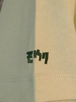 KATSURA MOURI : T-Shirt (Light Green)