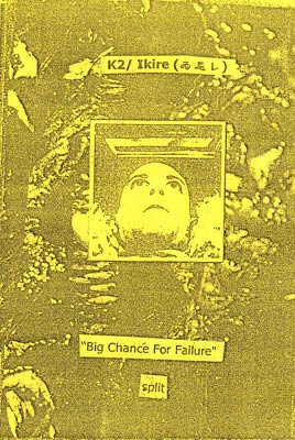 K2 / IKIRE (ゐ忌レ) : Big Chance For Failure