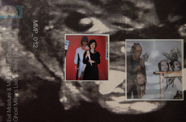 EVIL MOISTURE, MIHO, GHOST MILKERS ‎: Untitled