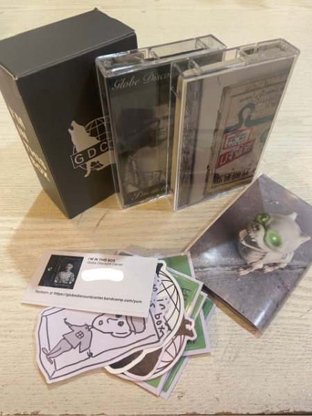 GLOBE DISCOUNT CENTER : I'm In This Box GLOBE DISCOUNT CENTER : I'm In This Box