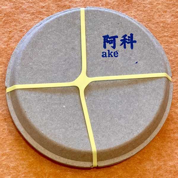 AKE 阿科 : ake 阿科