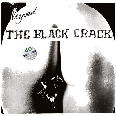 ANAL MAGIC AND REV. DWIGHT FRIZZELL : Beyond the Black Crack