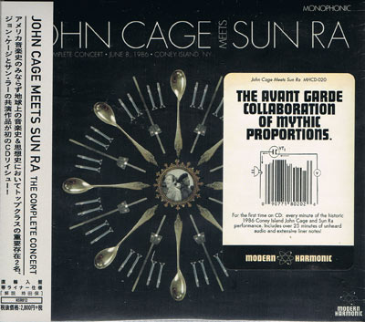 JOHN CAGE MEETS SUN RA : The Complete Concert June 8, 1986 Coney