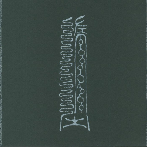 DAVID GRUBBS & TAKU UNAMI : Failed Celestial Creatures