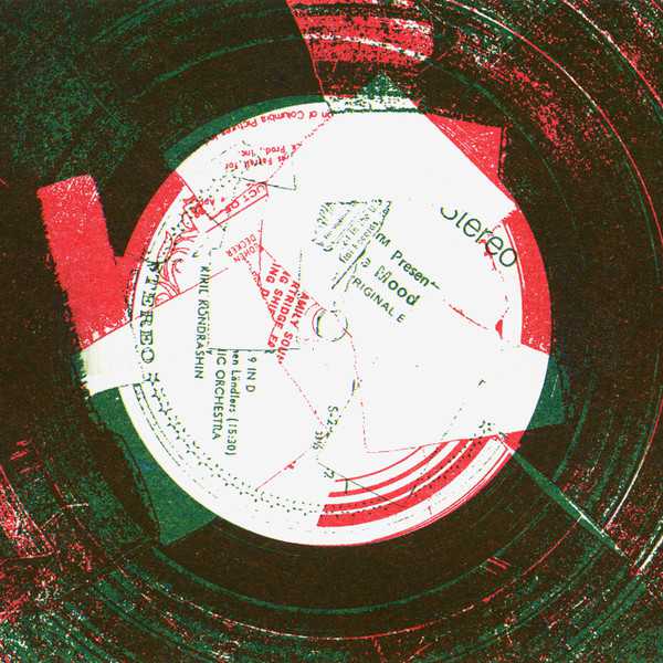 AMK WITH SISSY SPACEK : Repeater