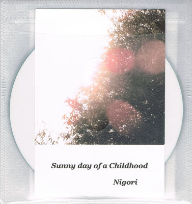 NIGORI : Sunny day of a Childhood - ウインドウを閉じる