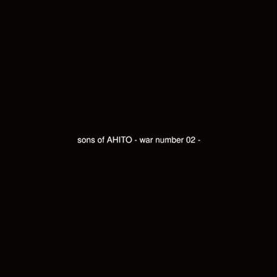 a匕to -AHITO[亜霊止] project : sons of AHITO : war number 02