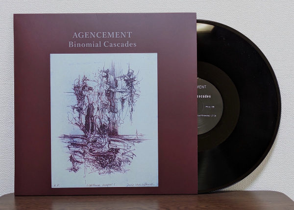 AGENCEMENT : Binomial Cascades