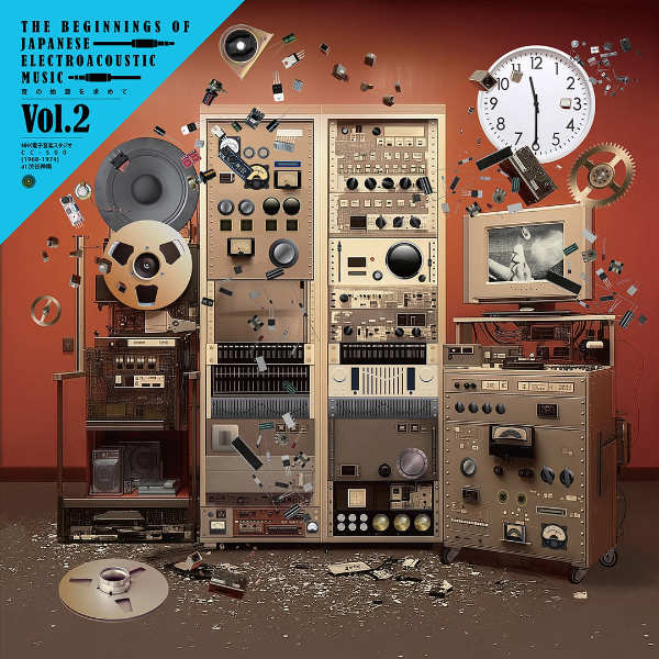 V.A. : 「音の始源を求めて」2　電子音楽スタジオ 1968-1974