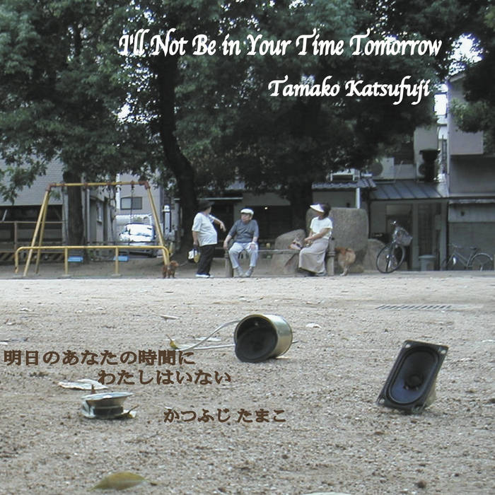 TAMAKO KATSUFUJI : I'll Not Be In Your Time Tomorrow - Click Image to Close