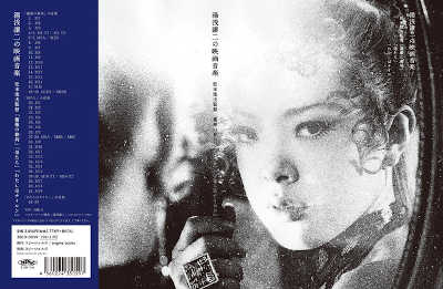 JOJI YUASA : Film Music by Joji Yuasa