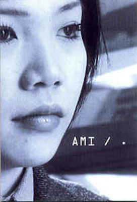 AMI : .