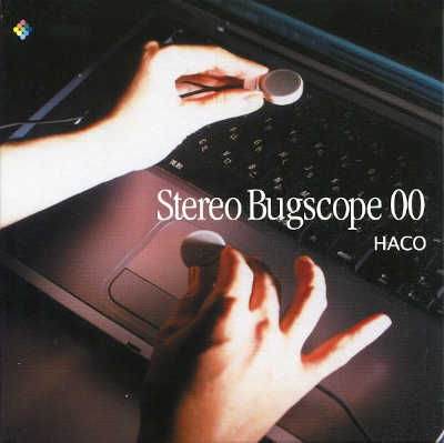 HACO : Stereo Bugscope 00 - ウインドウを閉じる