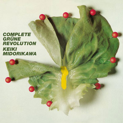 翠川敬基 : 完全版「緑色革命」～ Complete Grune Revolution