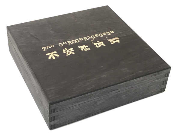 THE GEROGERIGEGEGE : 不安な演奏 10CD in wooden box - ウインドウを閉じる