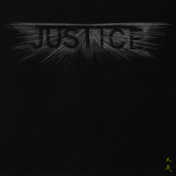 JUSTICE : Justice