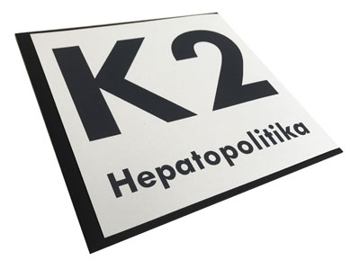 K2 : Hepatopolitika - ウインドウを閉じる