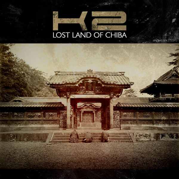 K2 : Lost Land Of Chiba - ウインドウを閉じる