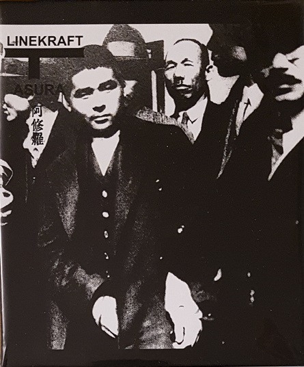 LINEKRAFT : 阿修羅 = Asura