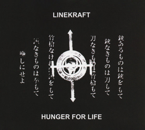 LINEKRAFT : Hunger For Life (with A3 Poster)